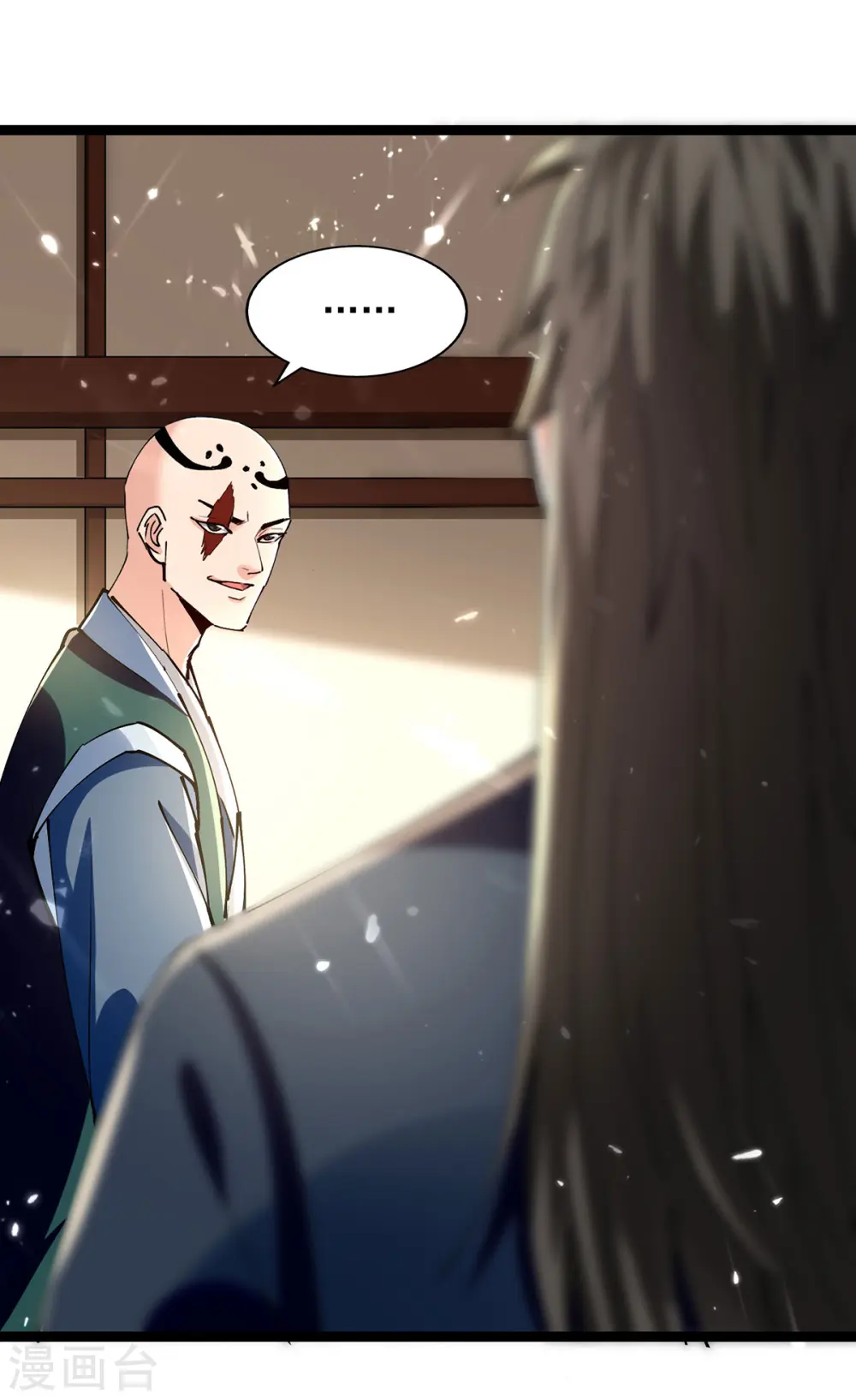 第151话 做个交易 第8页