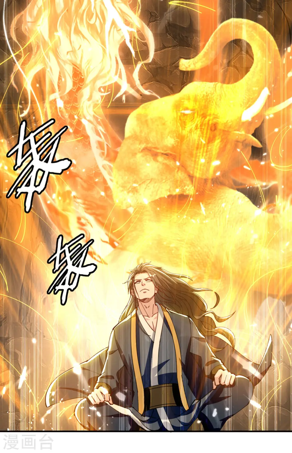 第149话 等你归来 第6页