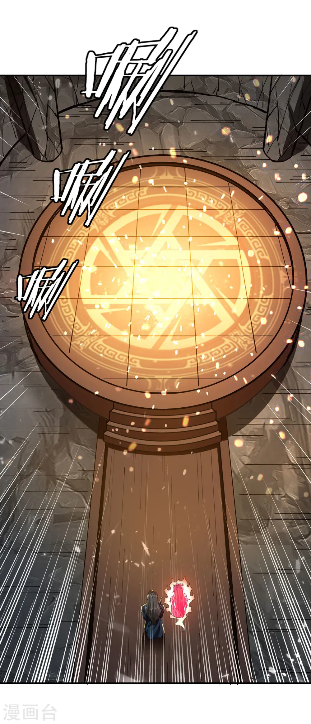 第148话 夺得洞府 第21页