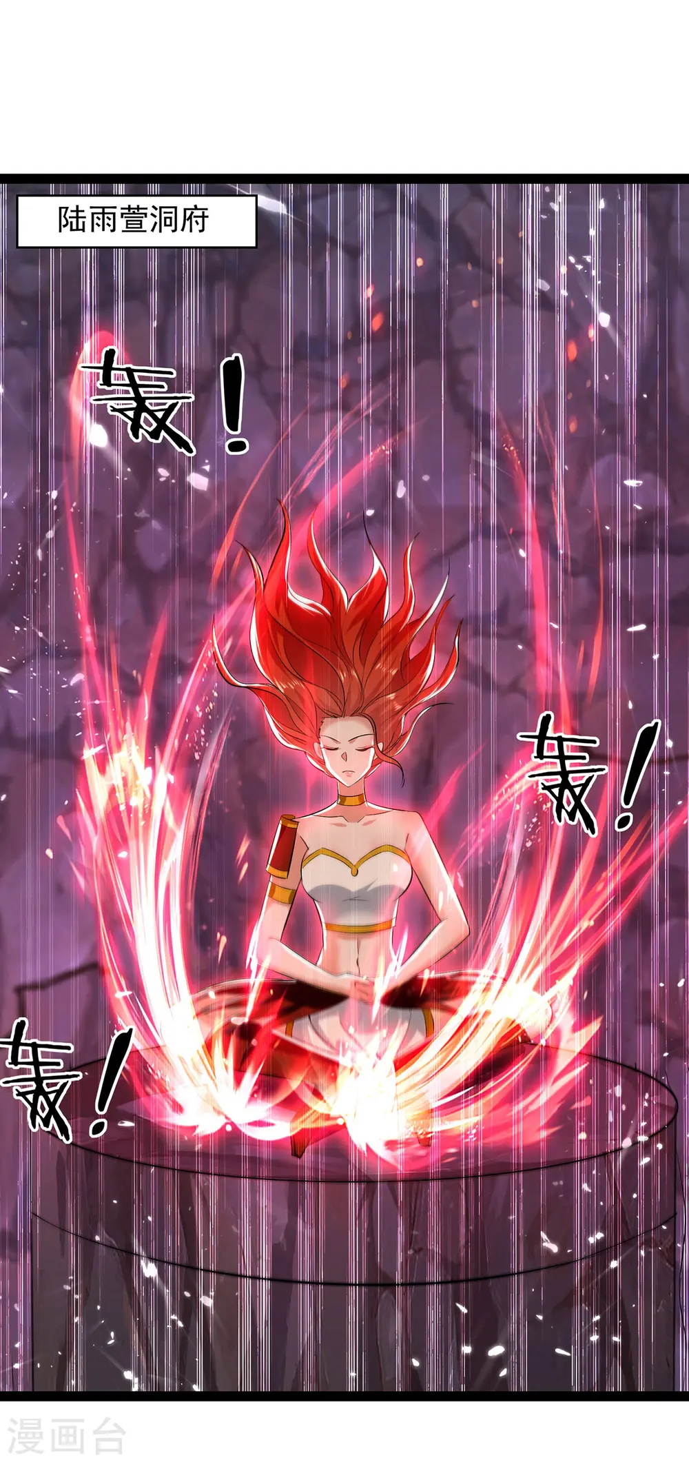 第147话 不是冤家不聚头 第1页