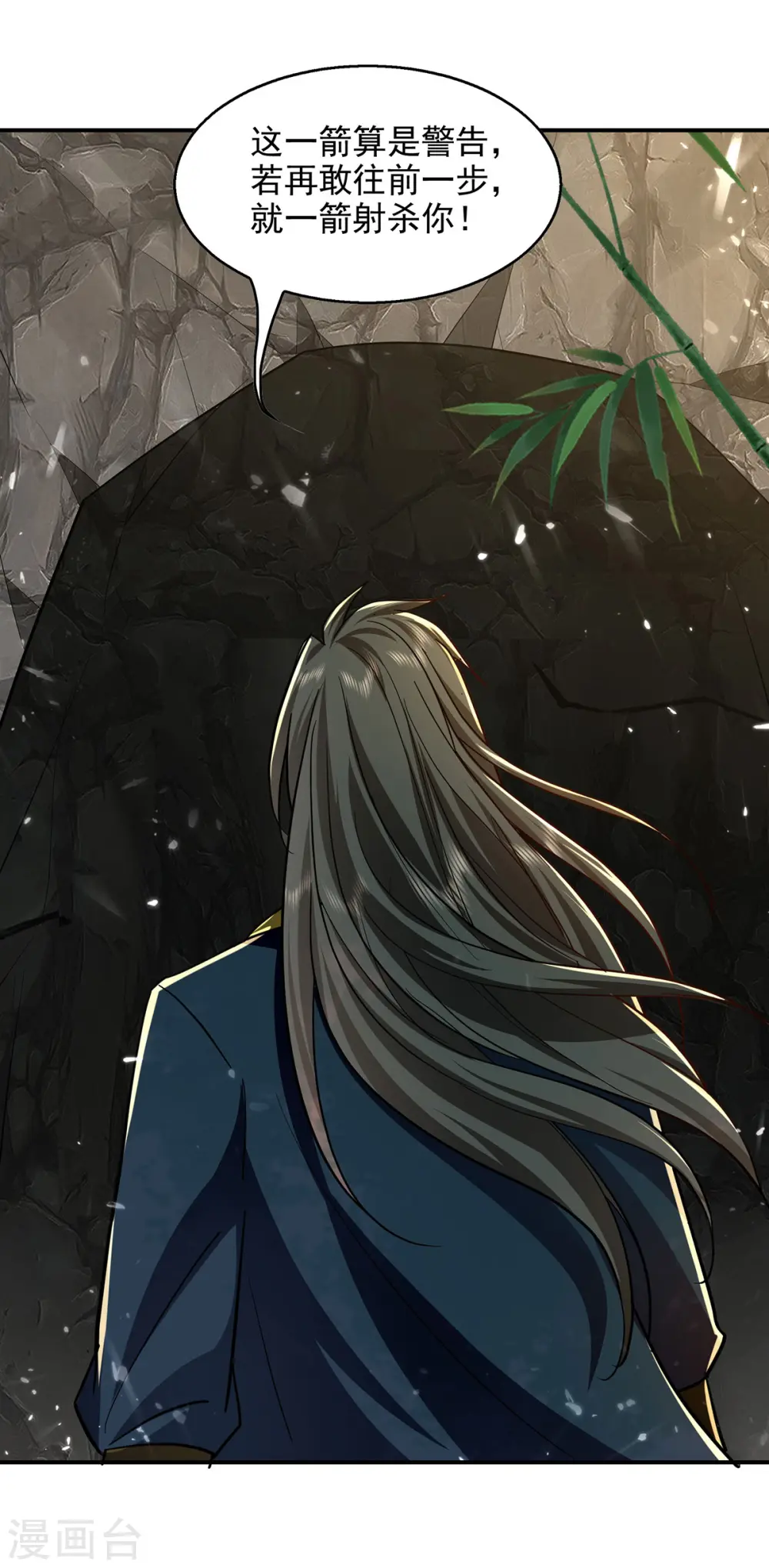 第147话 不是冤家不聚头 第8页