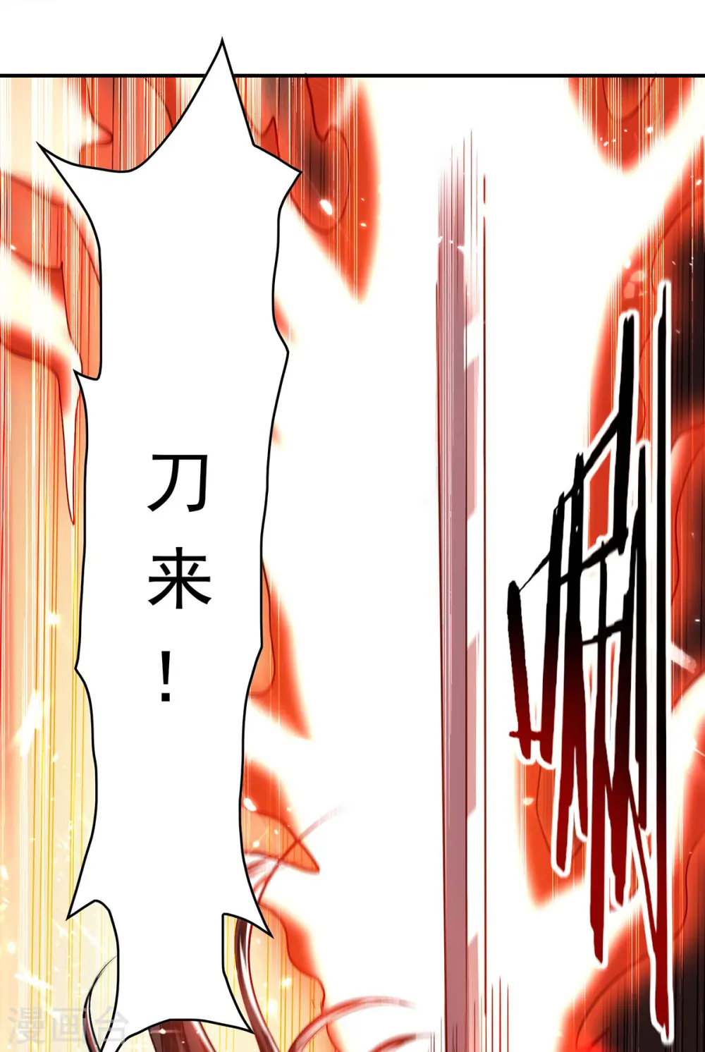 第147话 不是冤家不聚头 第18页