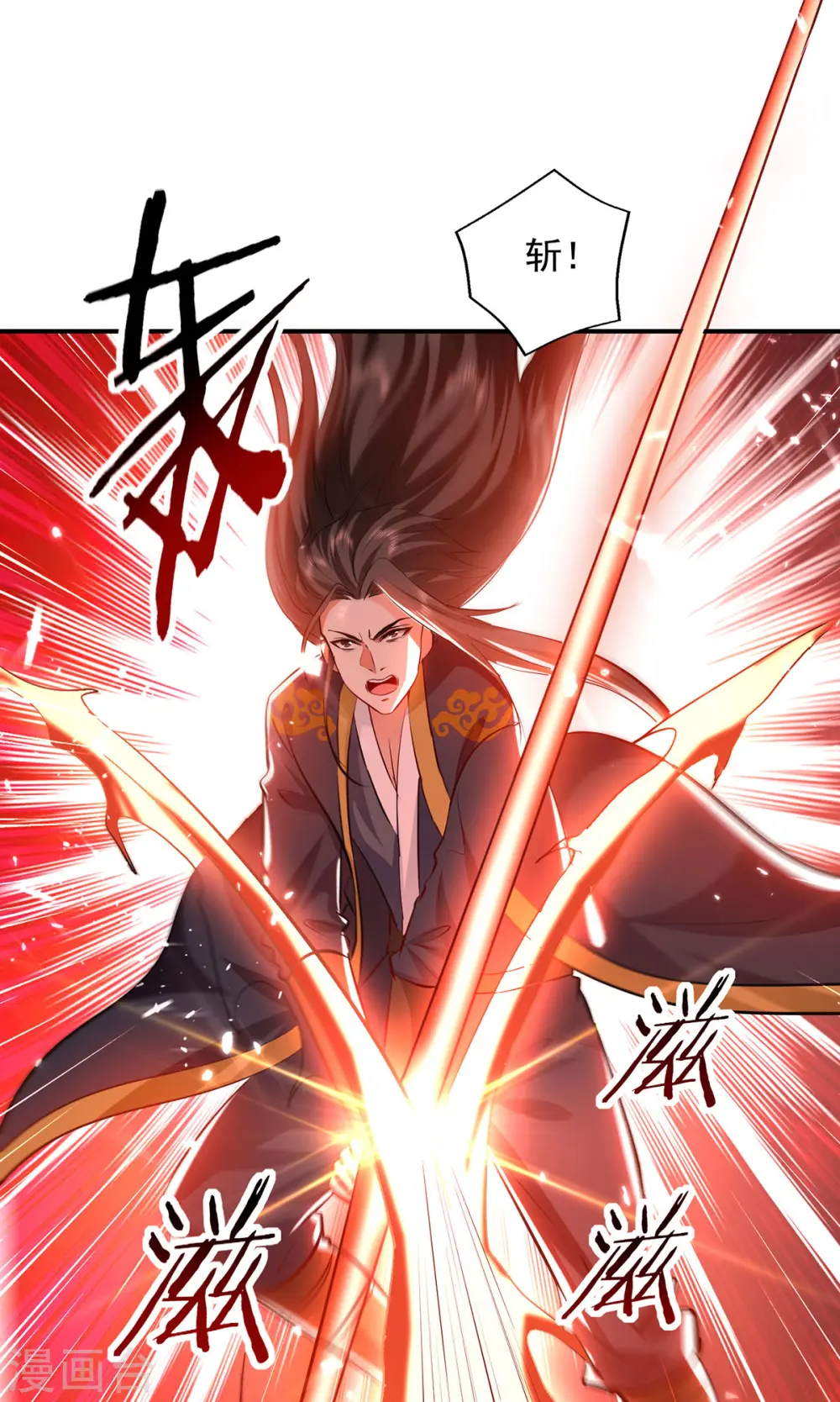 第147话 不是冤家不聚头 第20页