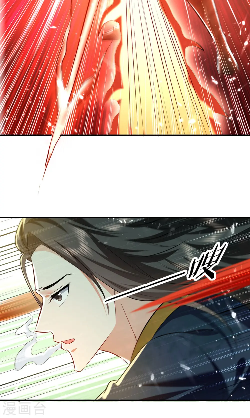 第147话 不是冤家不聚头 第21页