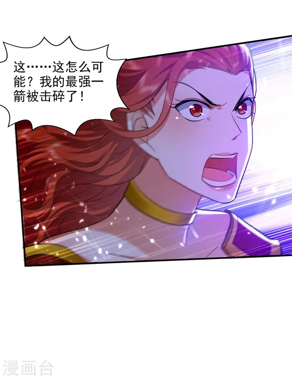 第147话 不是冤家不聚头 第29页