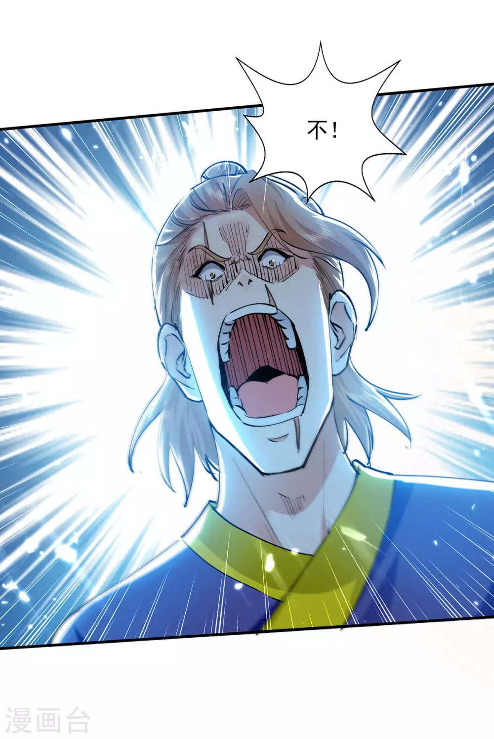 第144话 新人榜第一 第3页