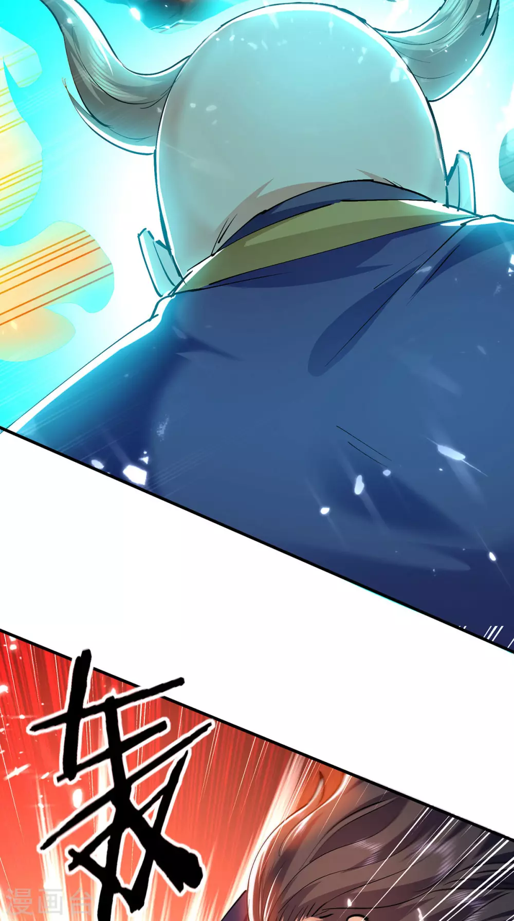 第144话 新人榜第一 第10页