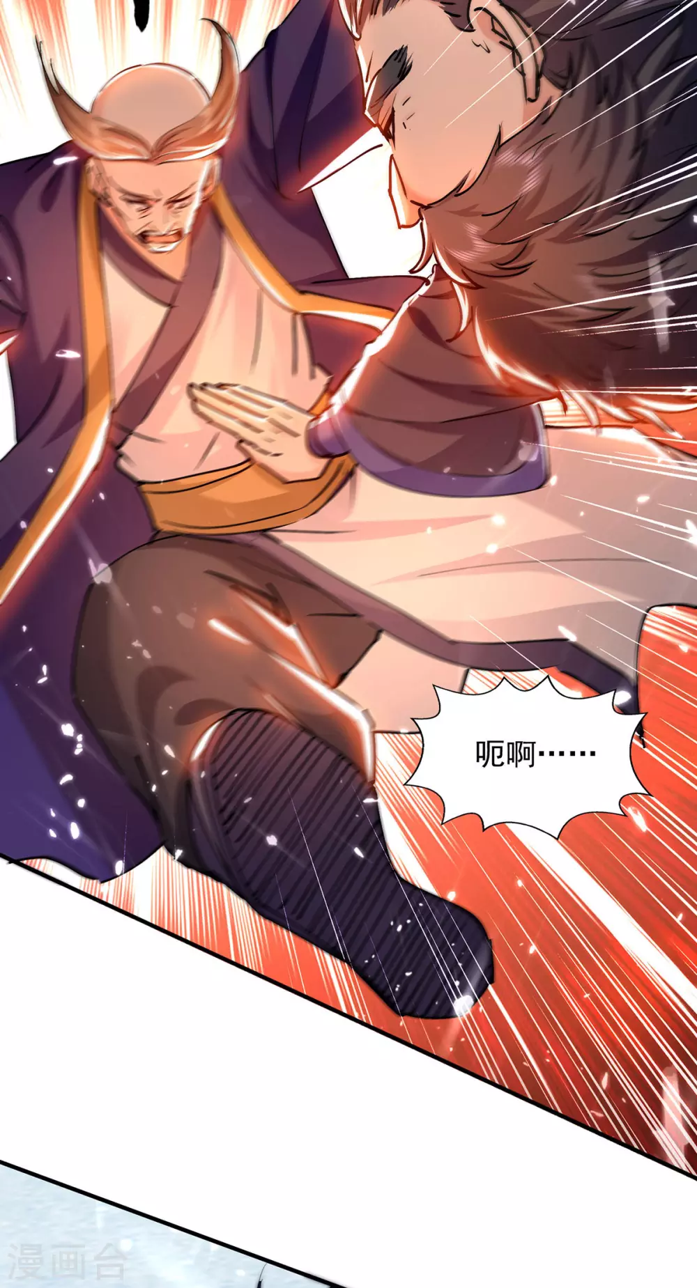 第144话 新人榜第一 第11页