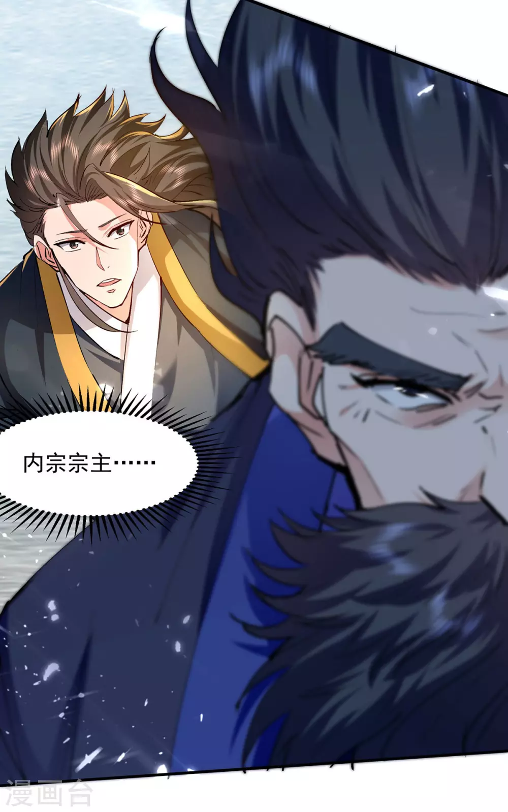 第144话 新人榜第一 第12页