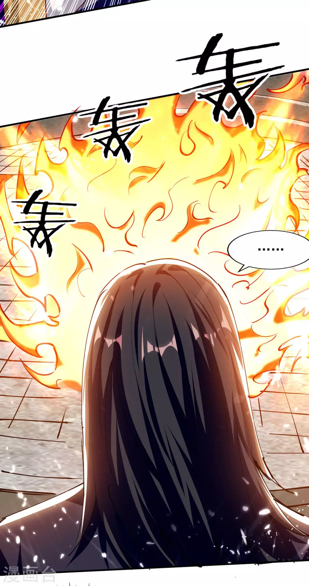 第143话 他竟然没事 第7页