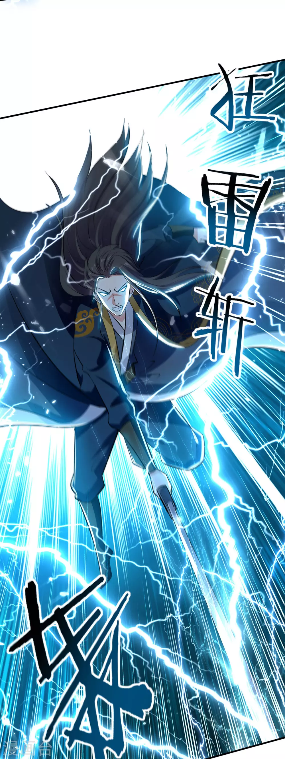 第143话 他竟然没事 第25页