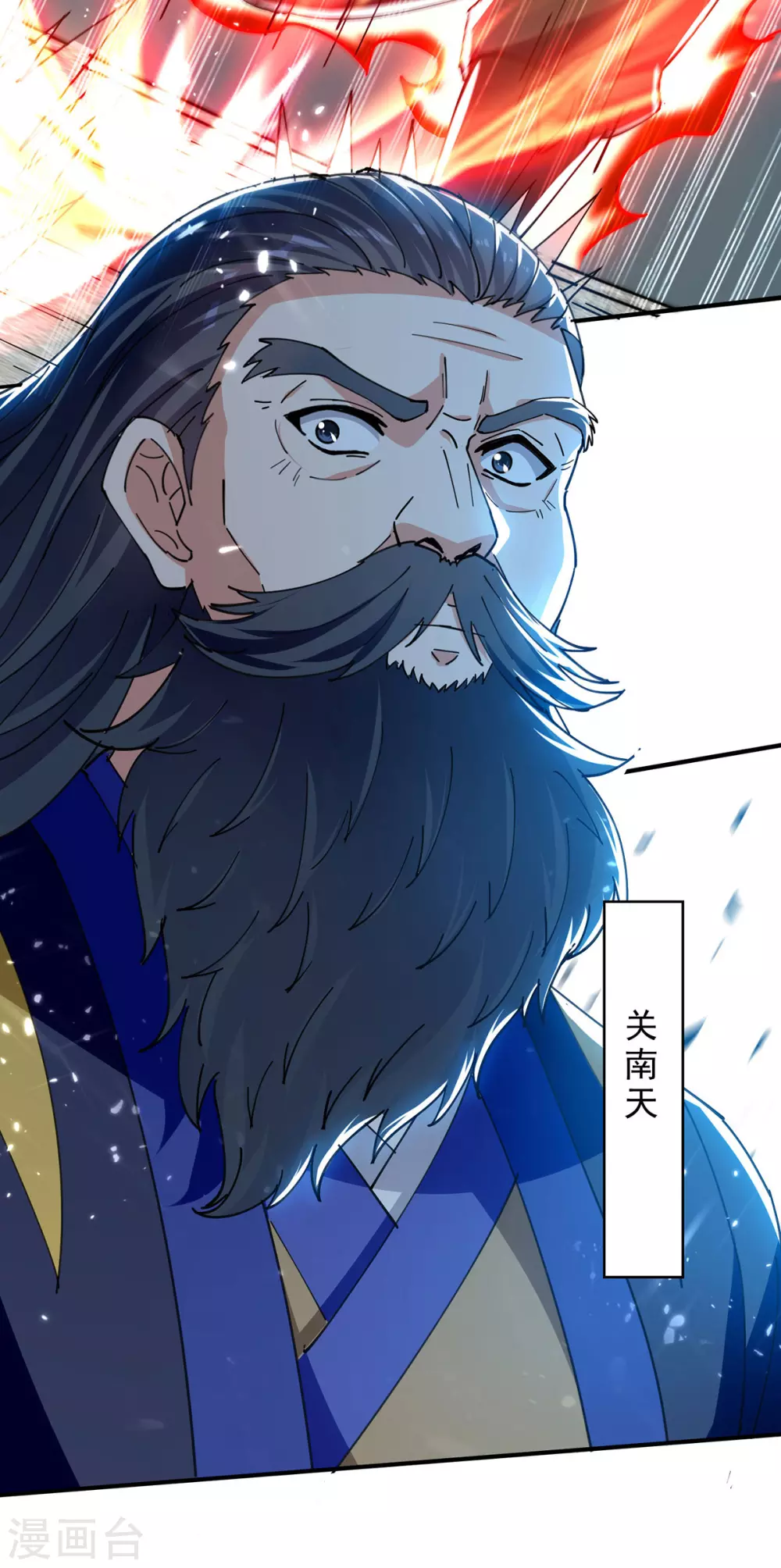 第142话 太让我失望了 第9页