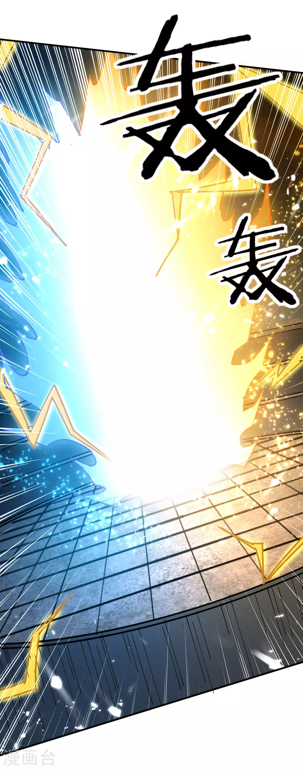 第142话 太让我失望了 第22页