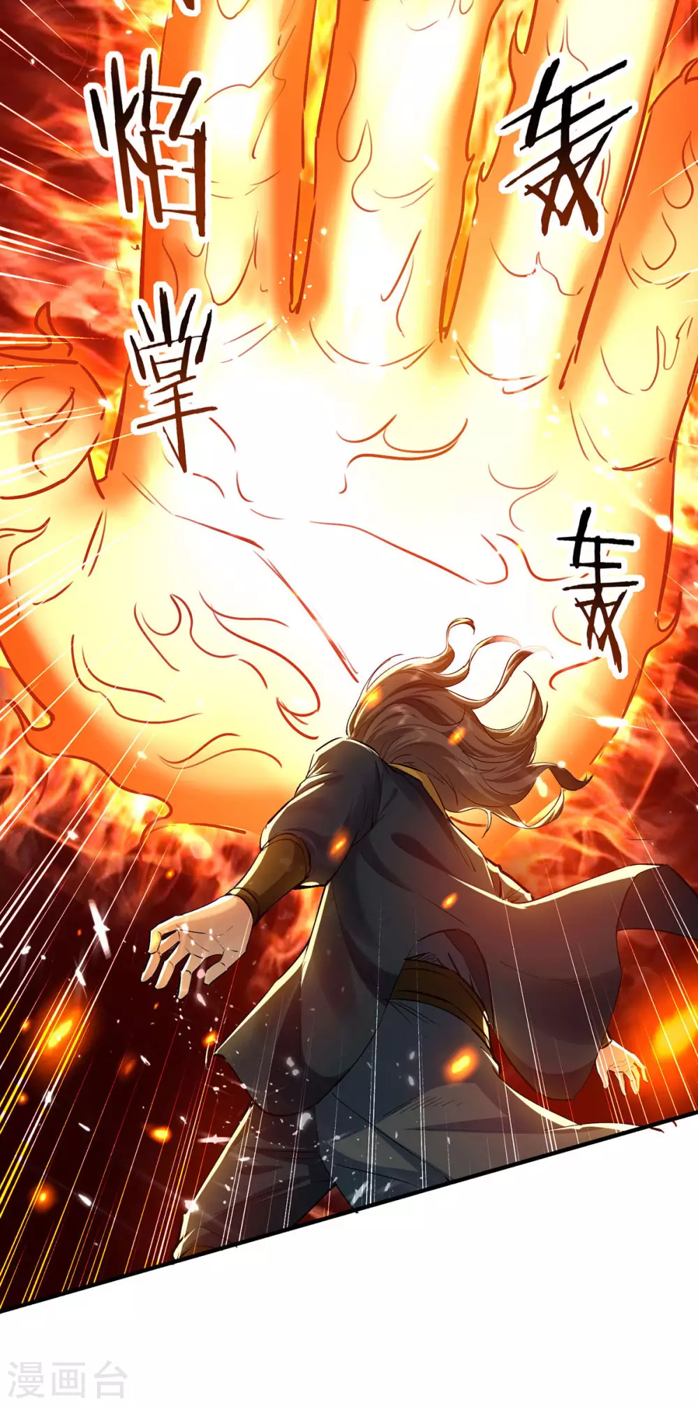 第142话 太让我失望了 第30页