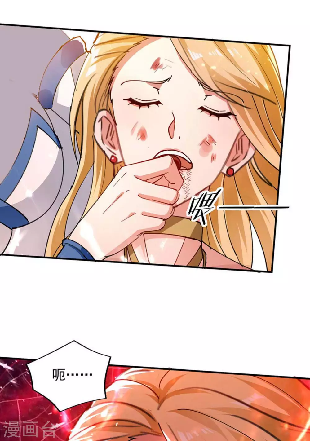 第141话 咱们走着瞧 第2页