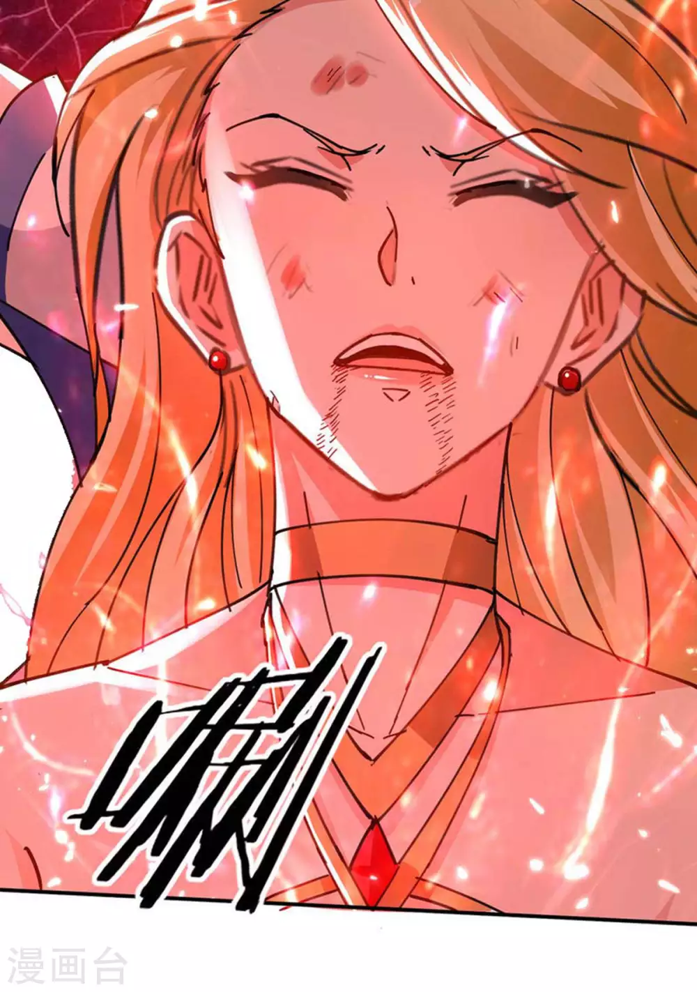 第141话 咱们走着瞧 第3页