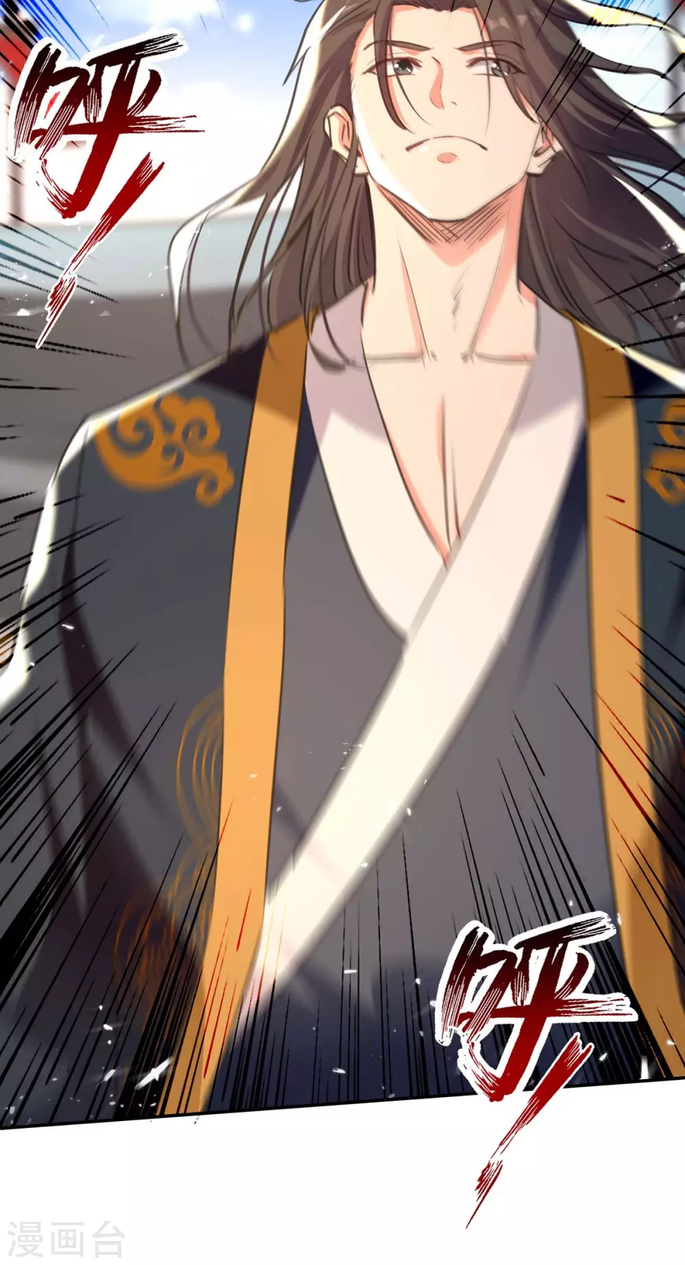 第138话 连战皆捷 第25页