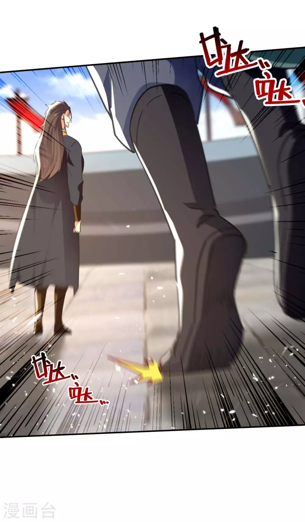 第138话 连战皆捷 第27页