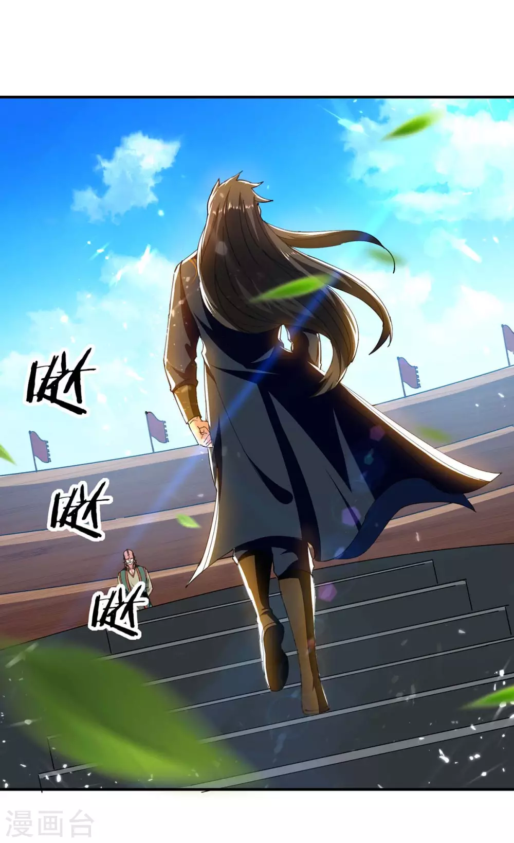 第137话 你的时辰到了 第12页