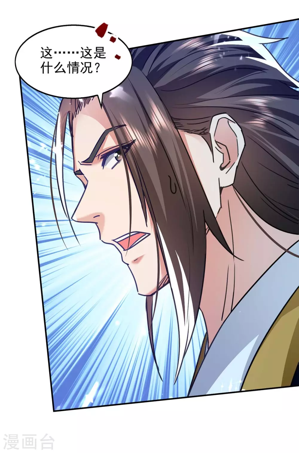 第134话 男人的承诺 第13页