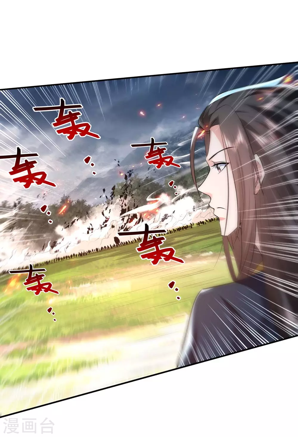 第134话 男人的承诺 第17页