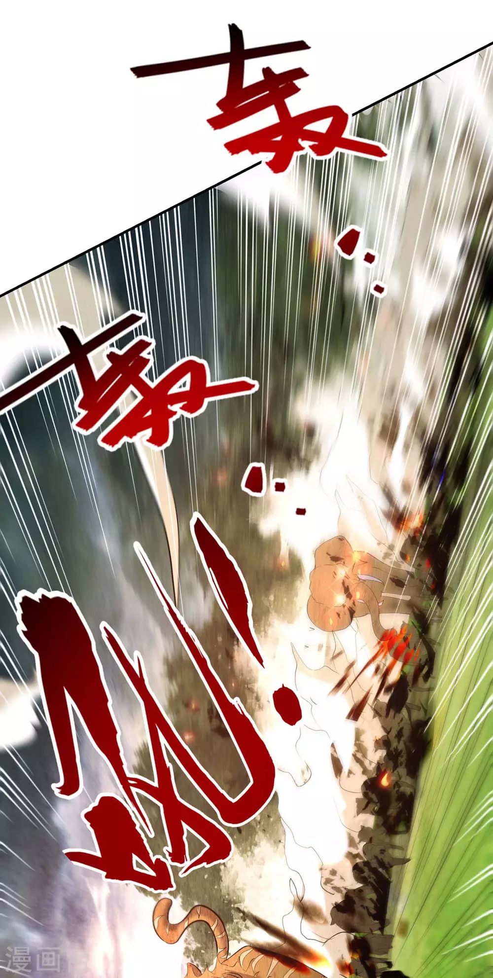 第134话 男人的承诺 第18页