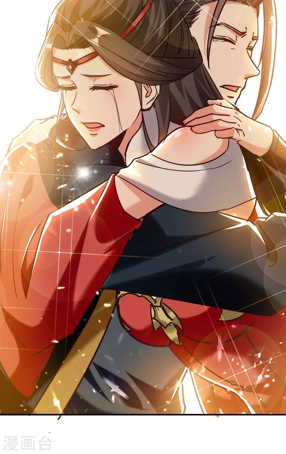 第131话 种子武魂 第9页