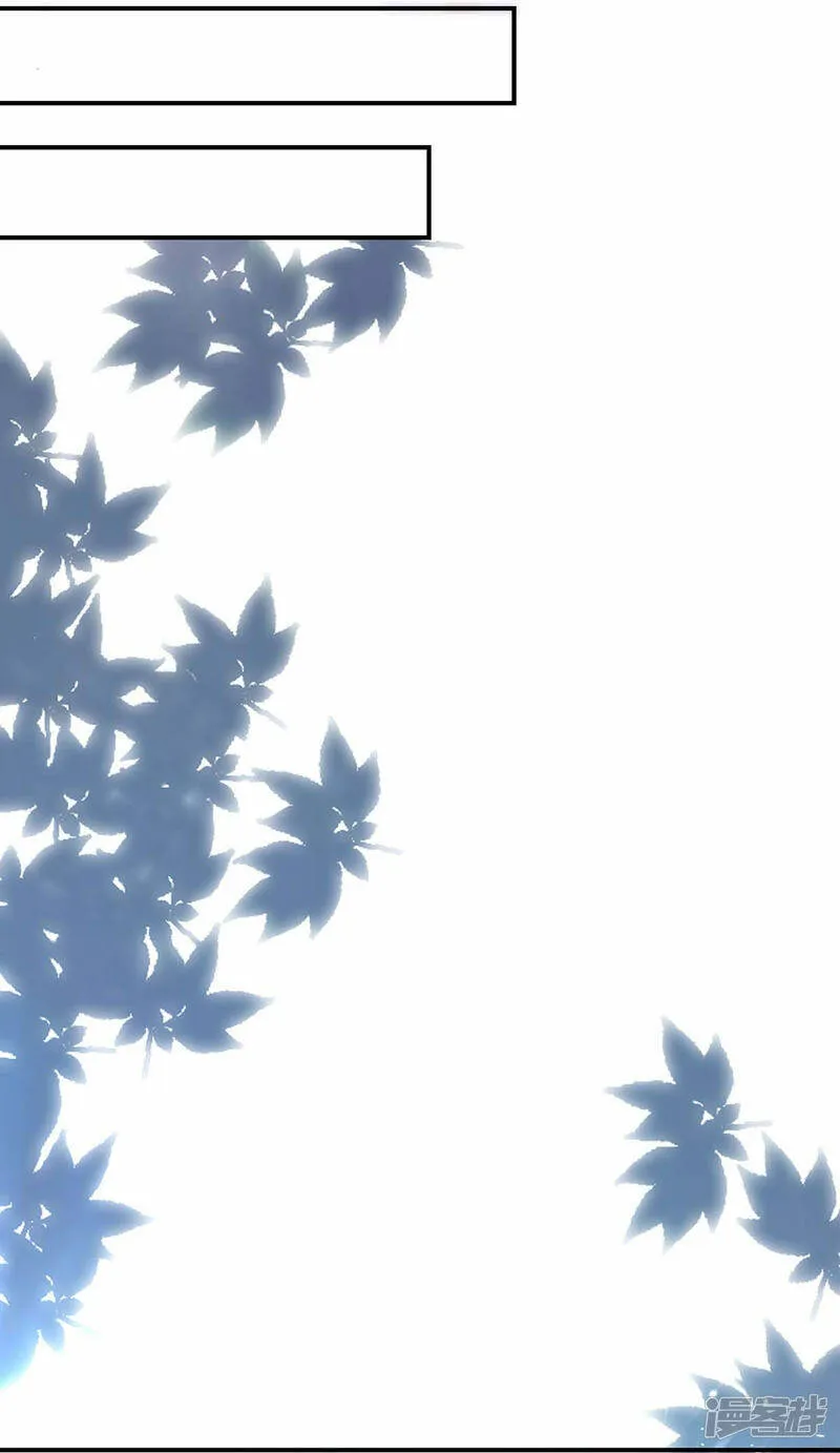第129话 七花草到手 第27页