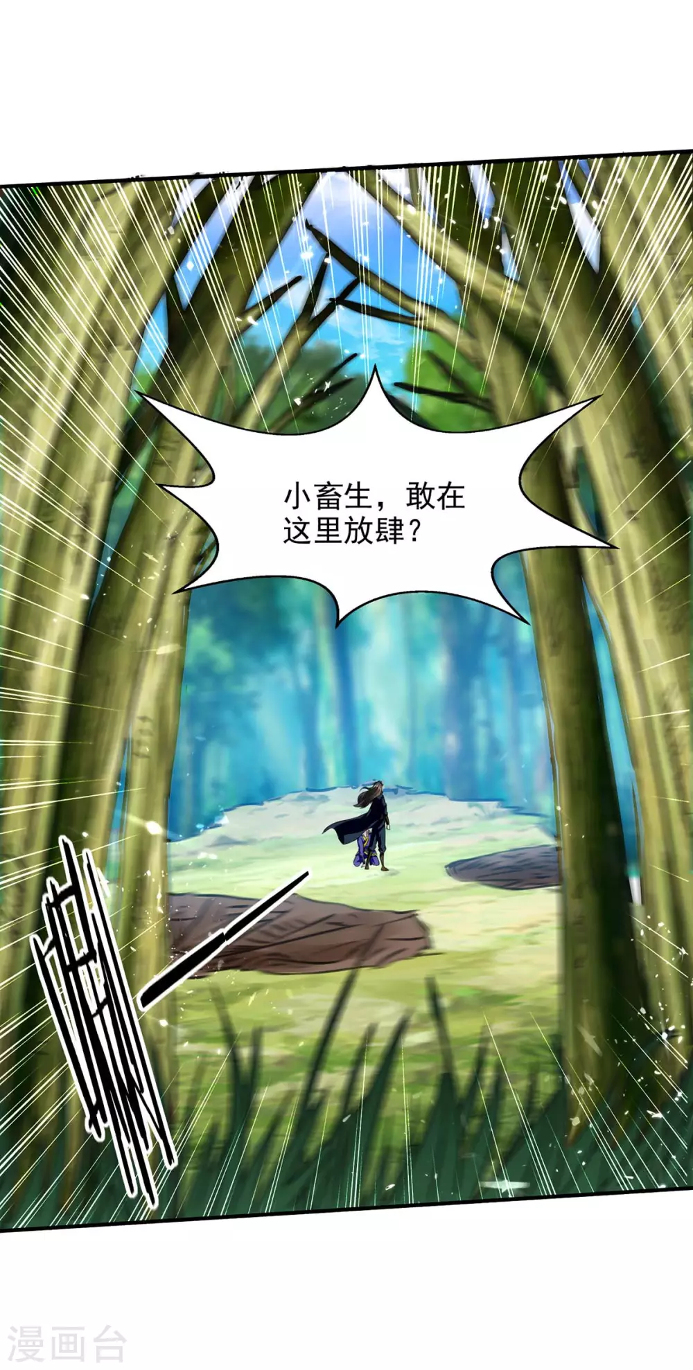 第128话 动了杀心 第19页