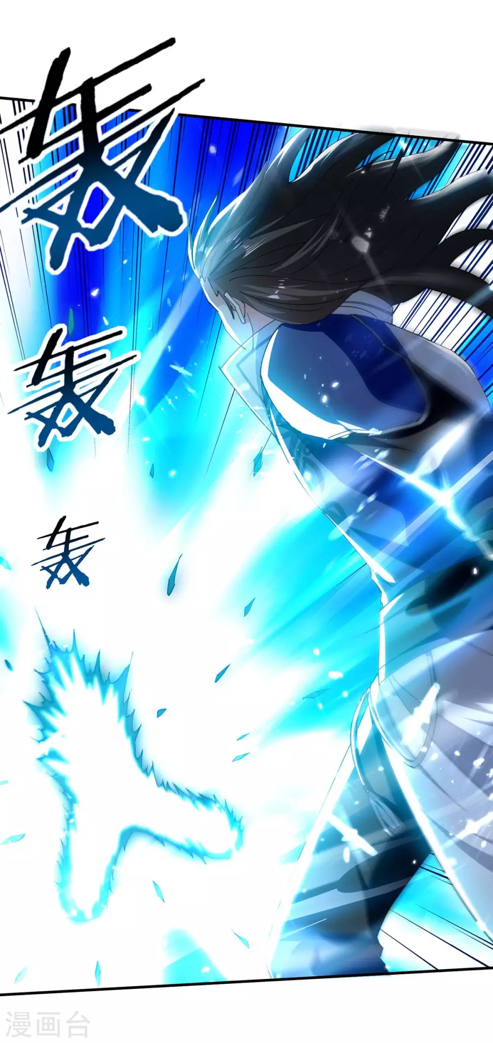 第126话 刀灵？赢紫月！ 第5页