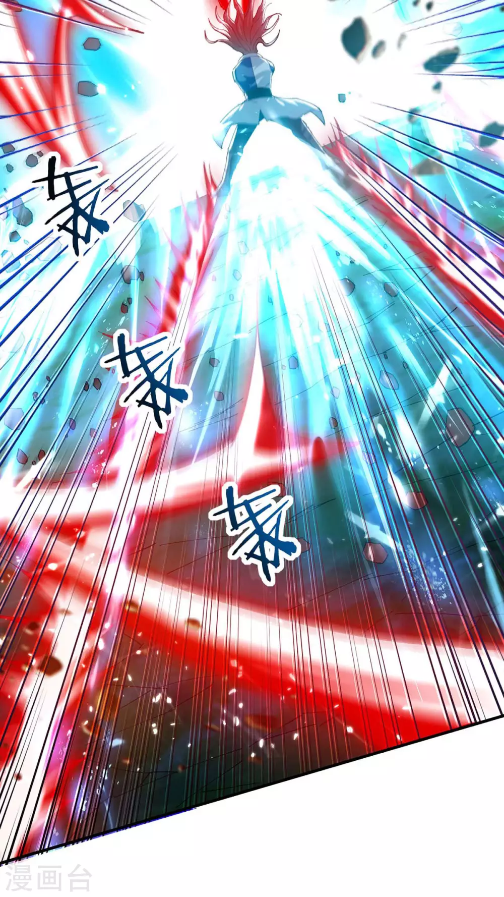 第126话 刀灵？赢紫月！ 第8页
