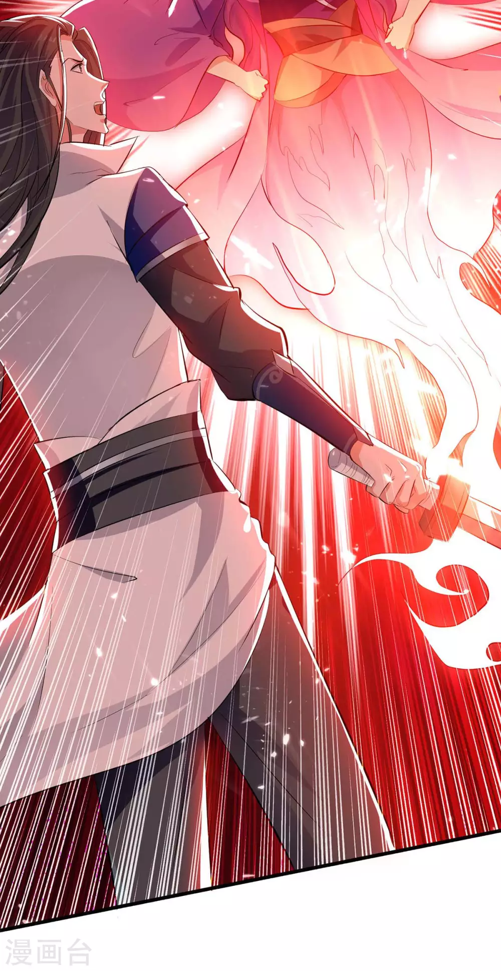 第126话 刀灵？赢紫月！ 第17页