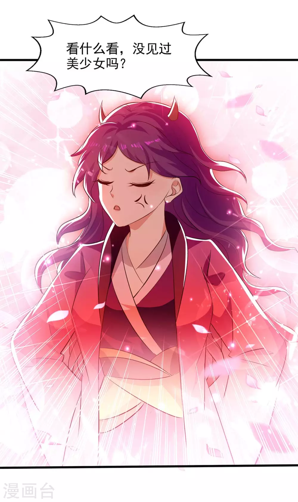 第126话 刀灵？赢紫月！ 第19页