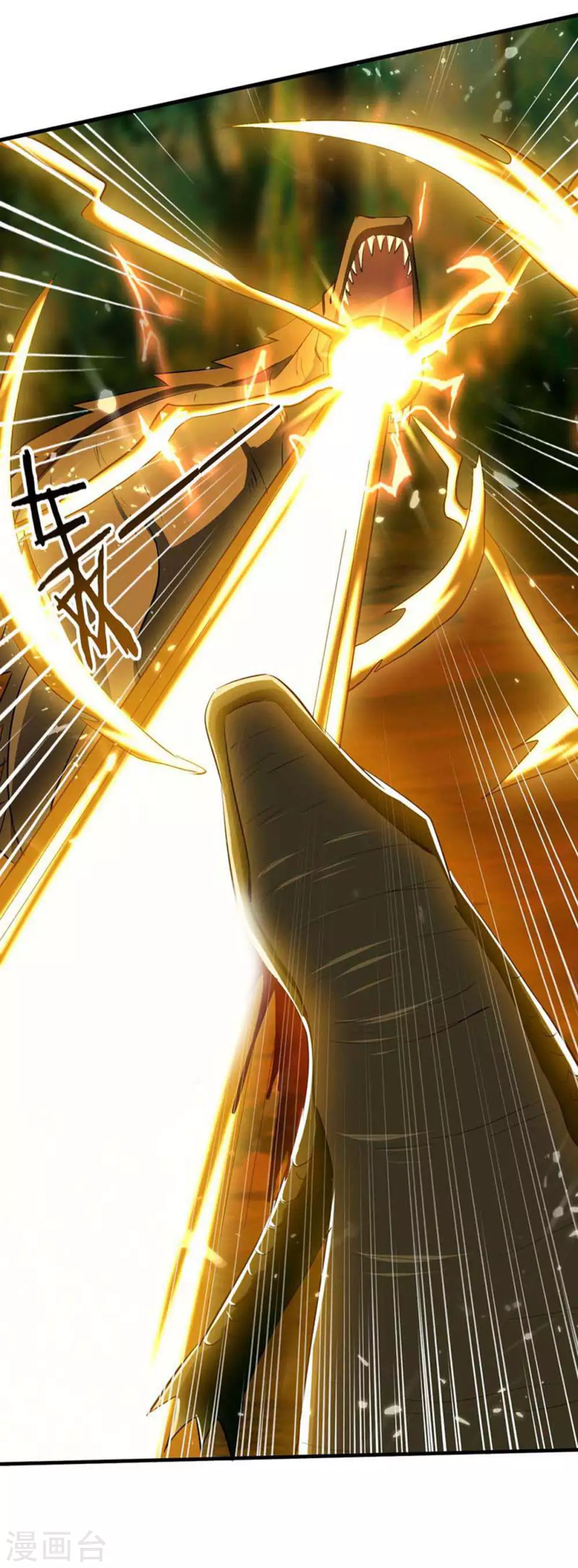 第124话 渔翁得利 第2页