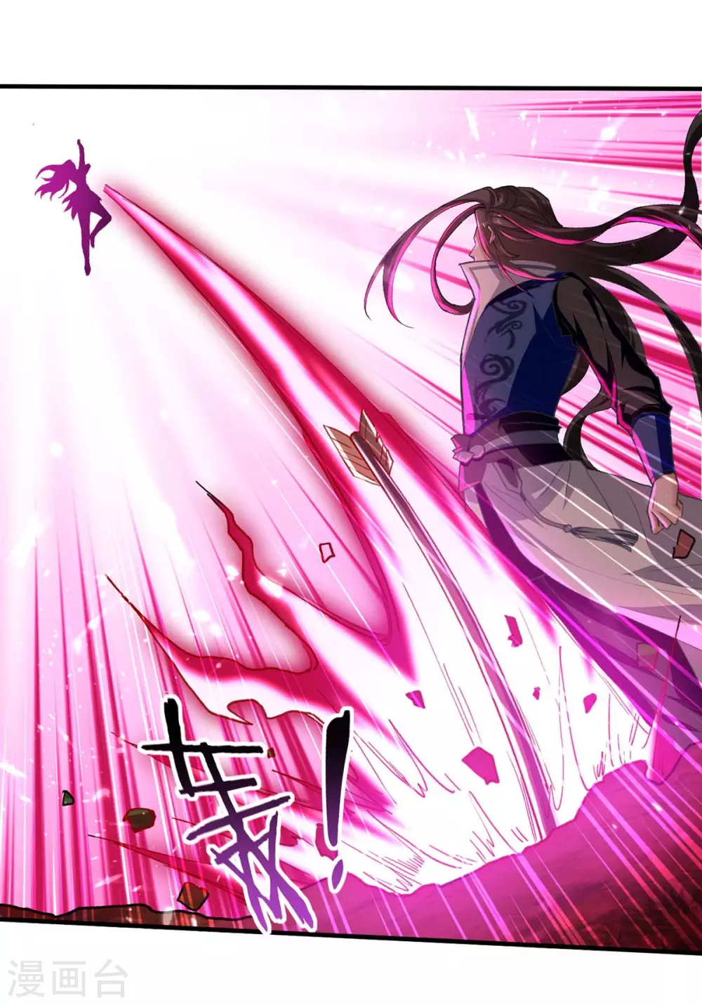 第123话 来得早不如来得巧 第7页
