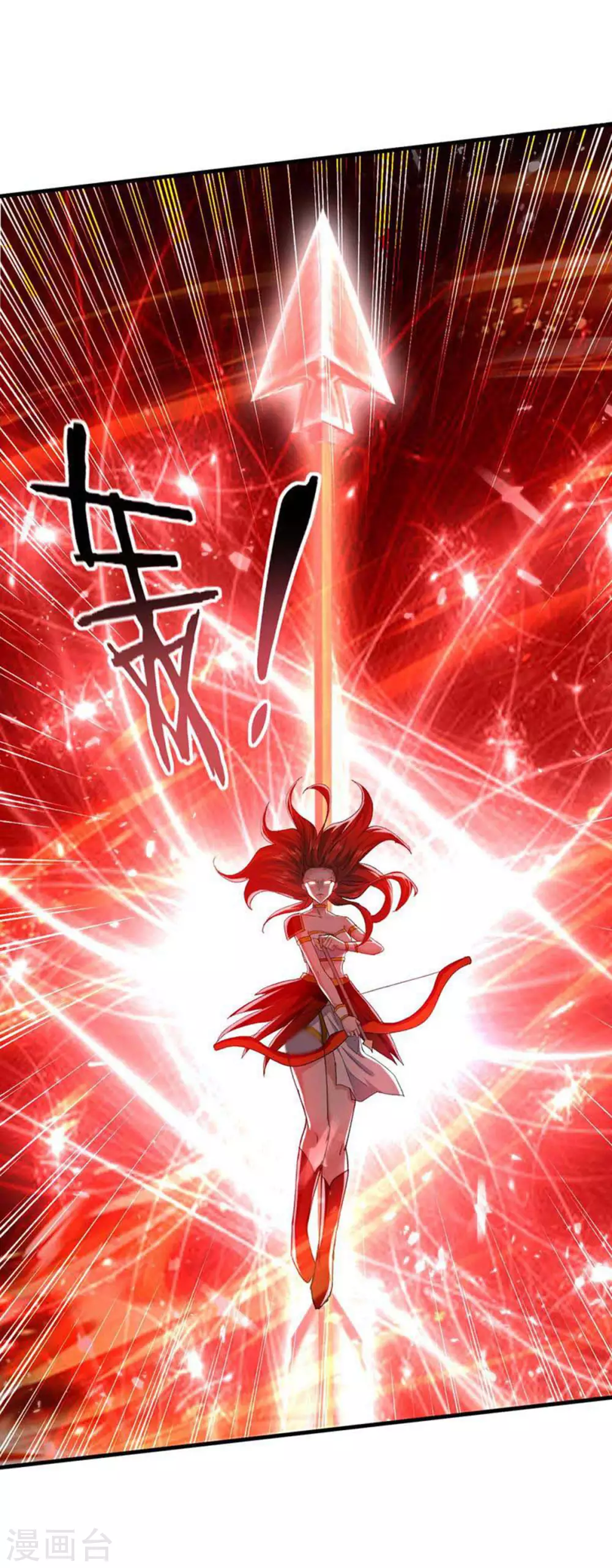 第123话 来得早不如来得巧 第14页