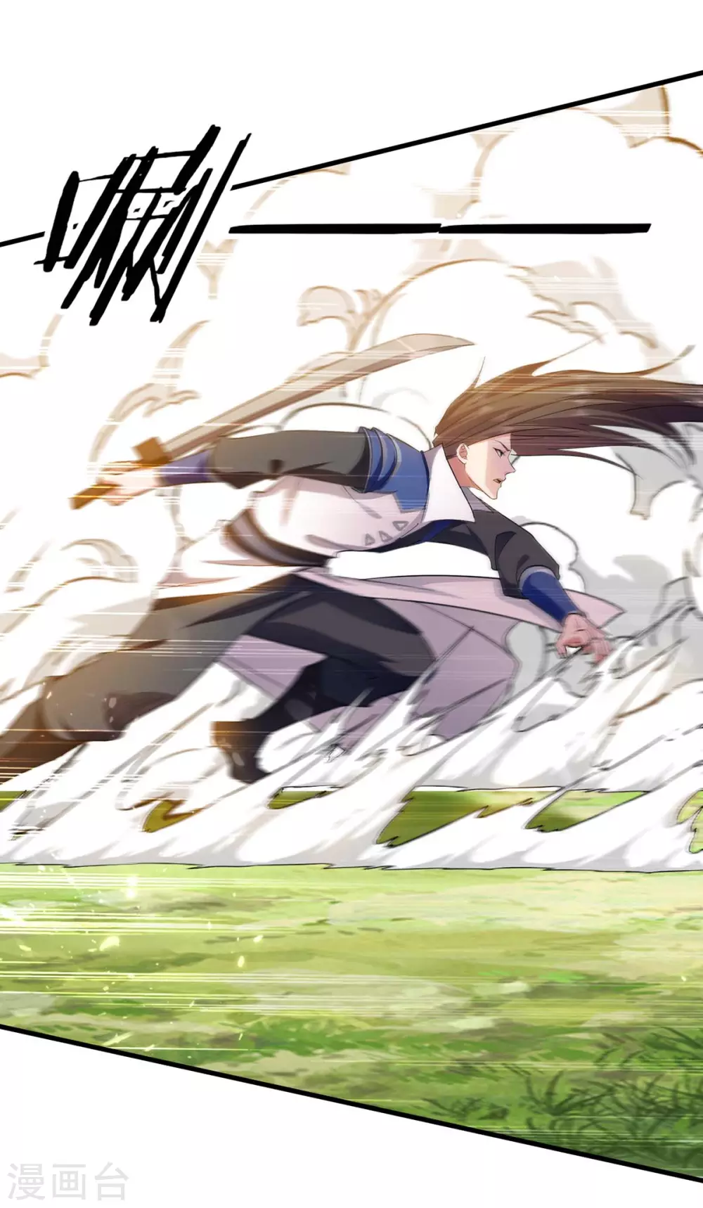 第121话 入山寻药 第25页