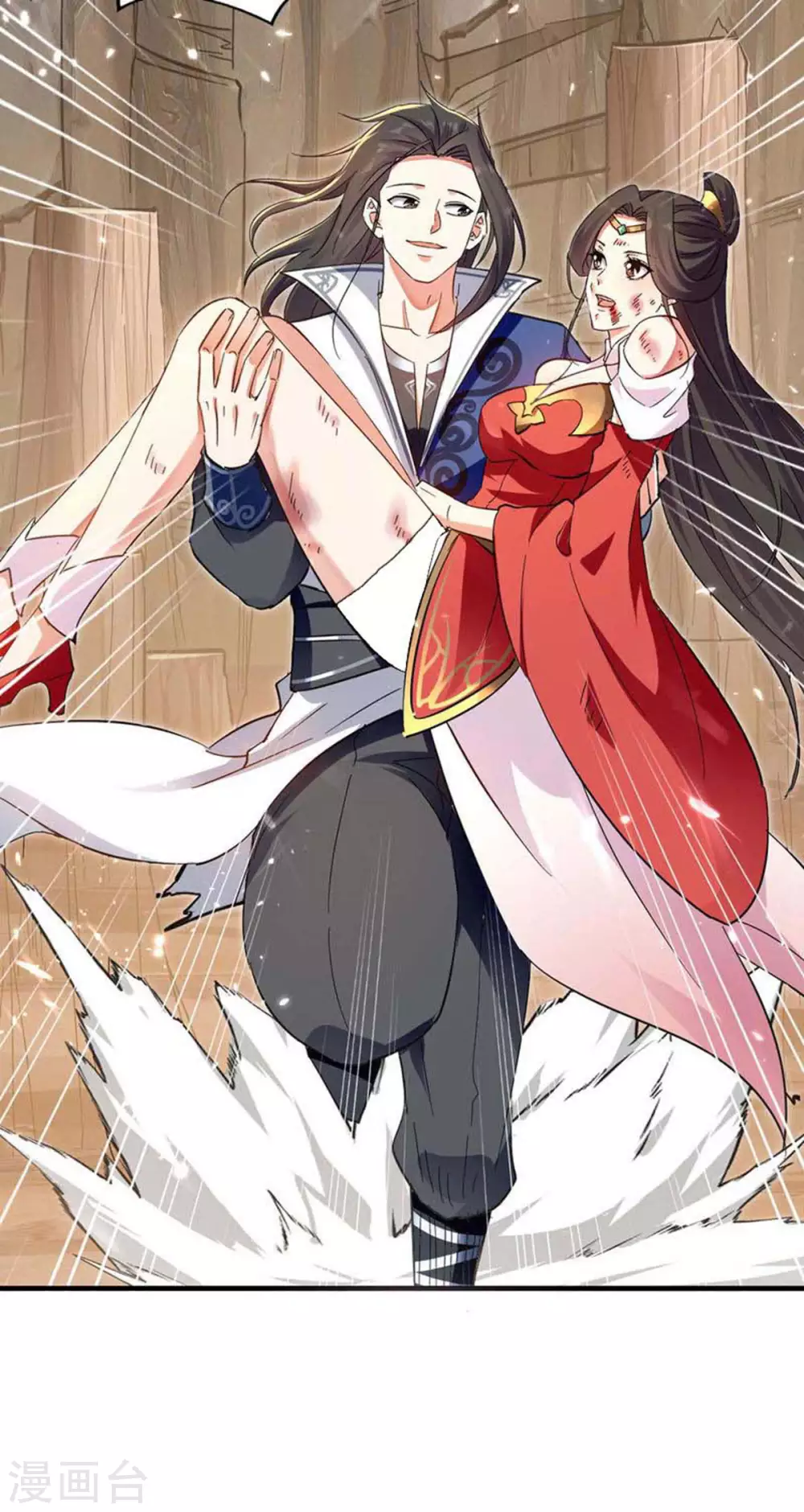 第119话 乙木之体 第14页