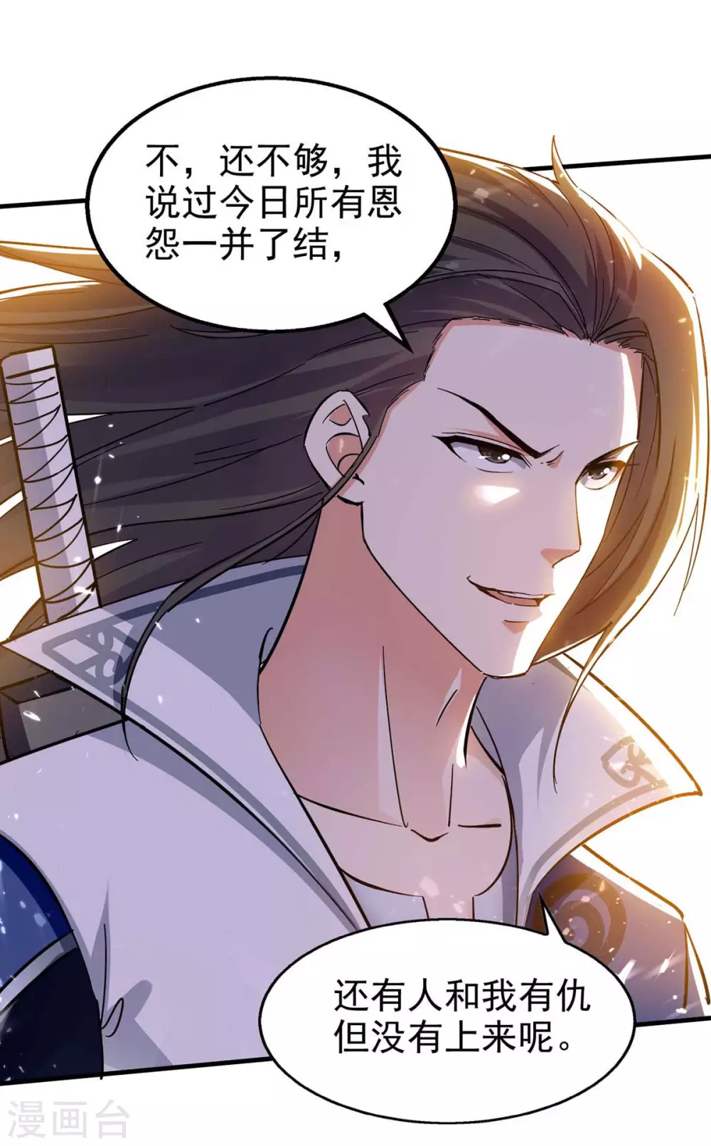 第118话 你不上来挑战我吗？ 第19页