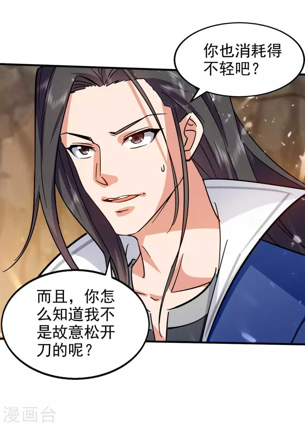 第117话 下一个 第1页