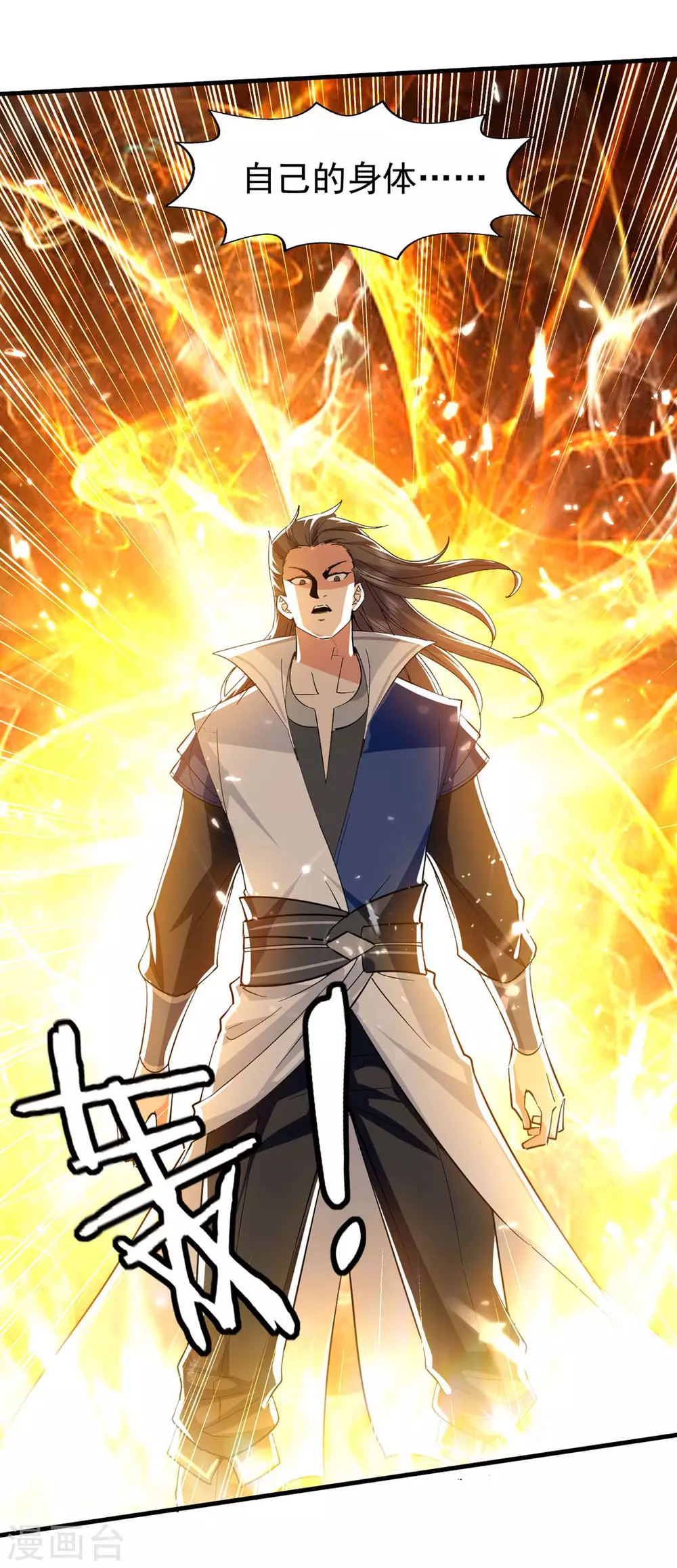 第117话 下一个 第4页