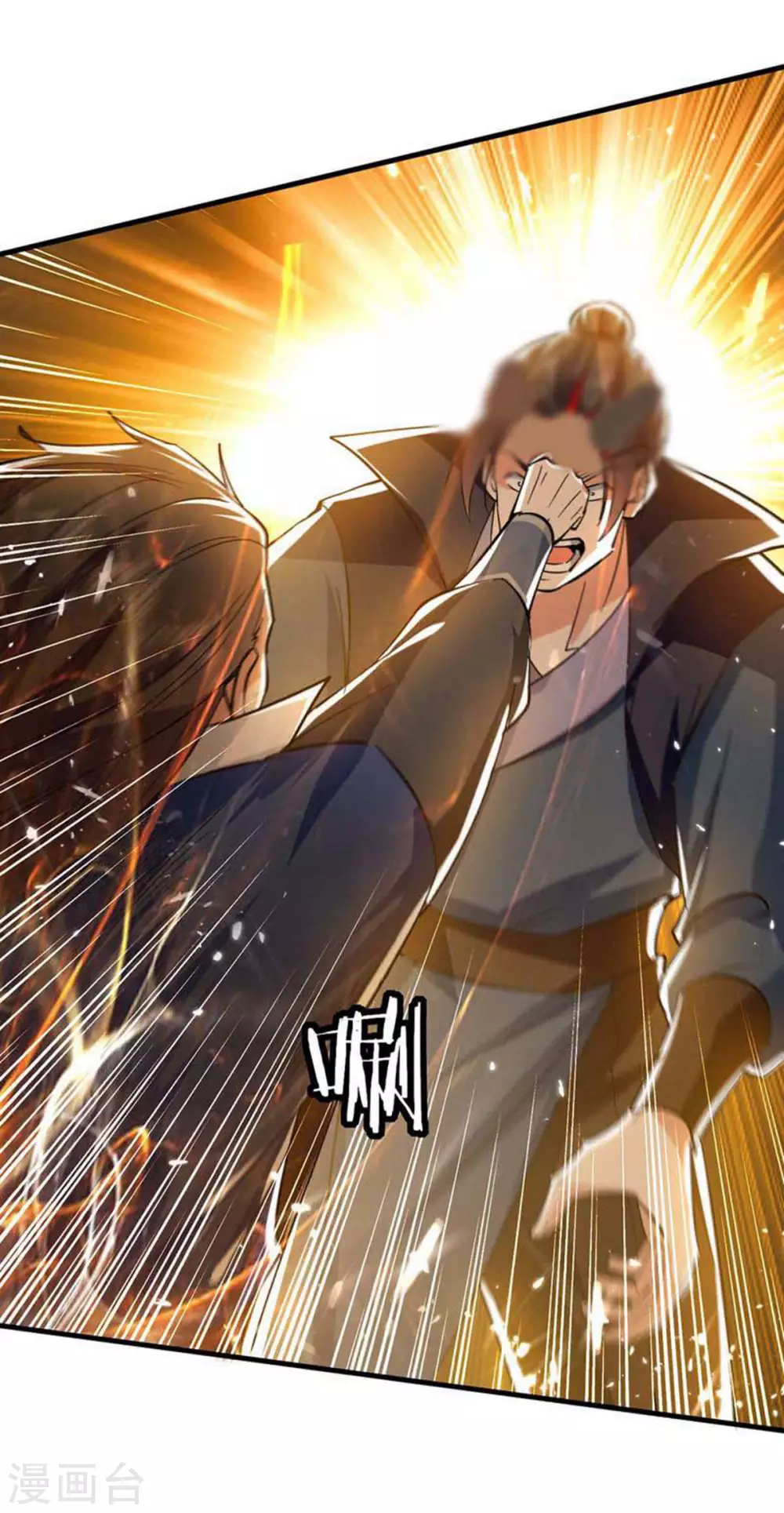 第117话 下一个 第7页