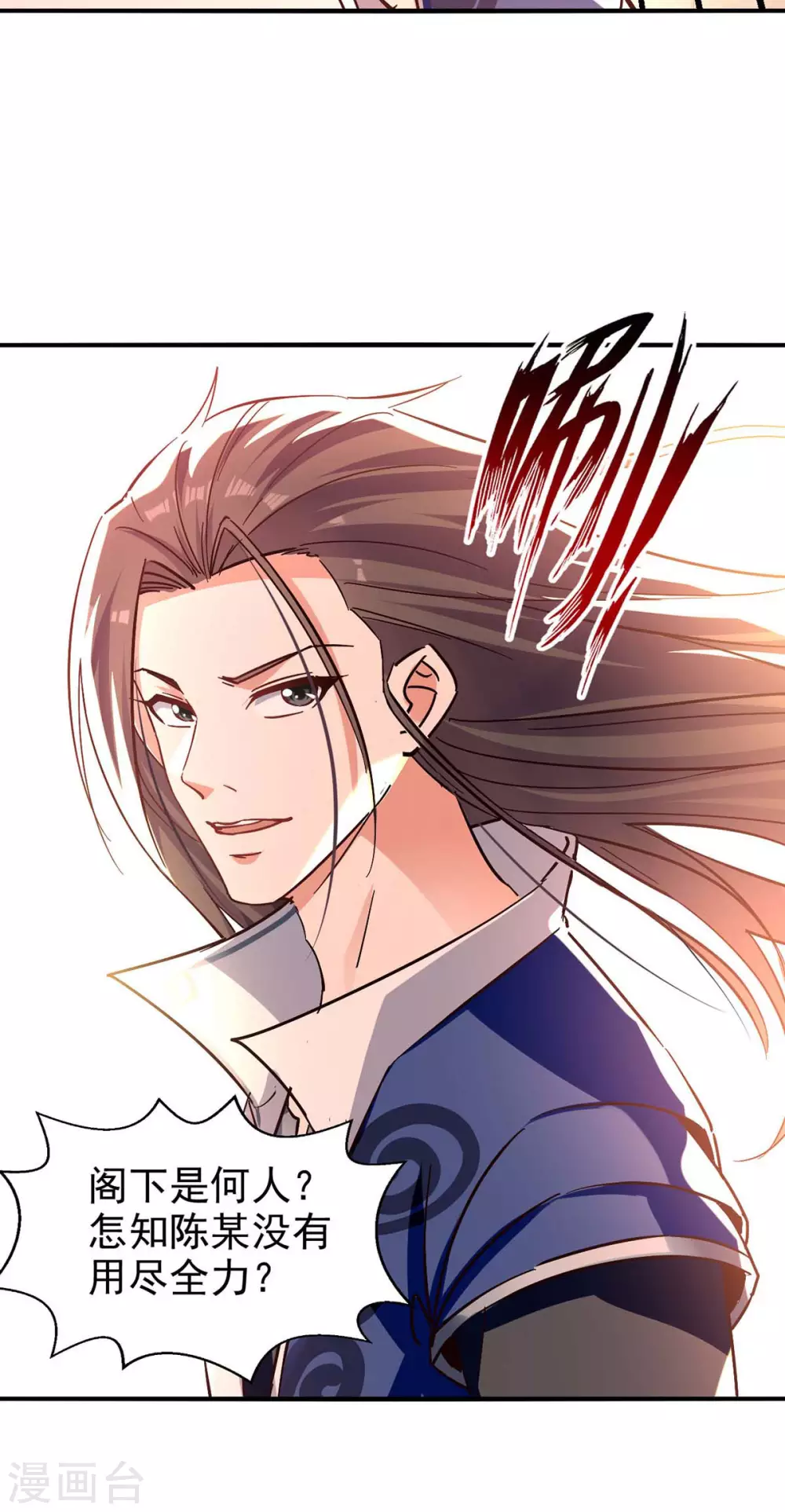 第117话 下一个 第19页