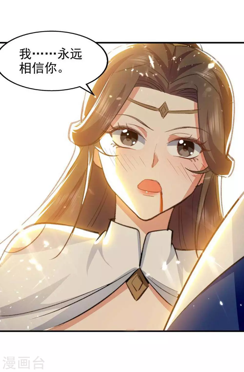 第114话 生死战 第24页