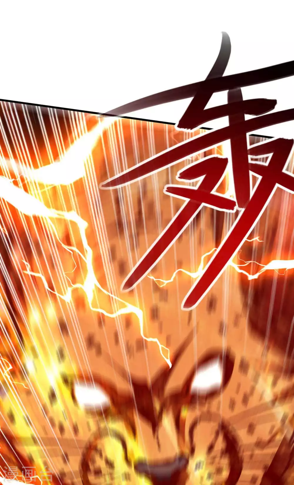 第111话 我的刀更快 第1页