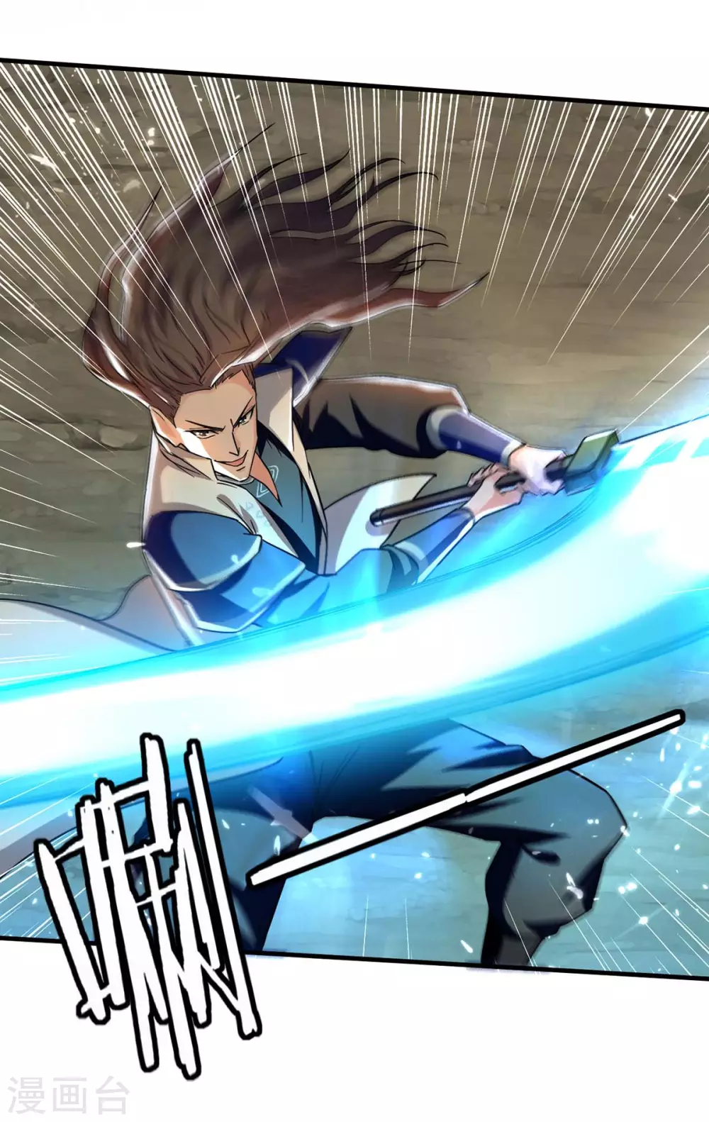 第109话 合体武技 第13页