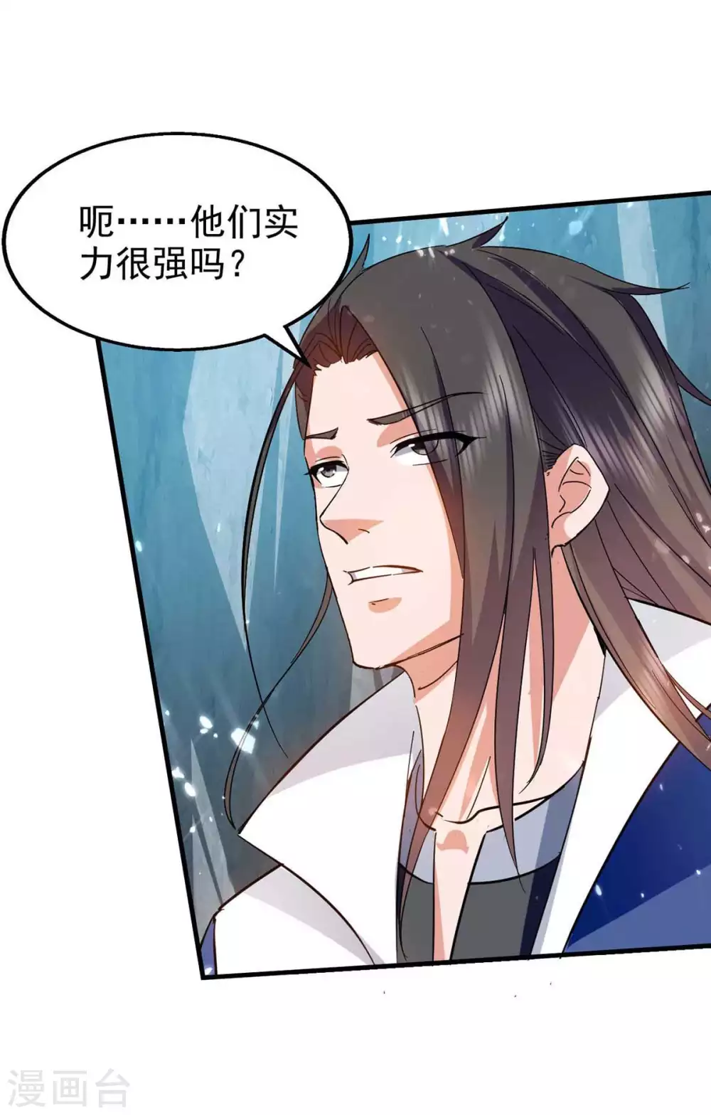第108话 劫镖 第8页