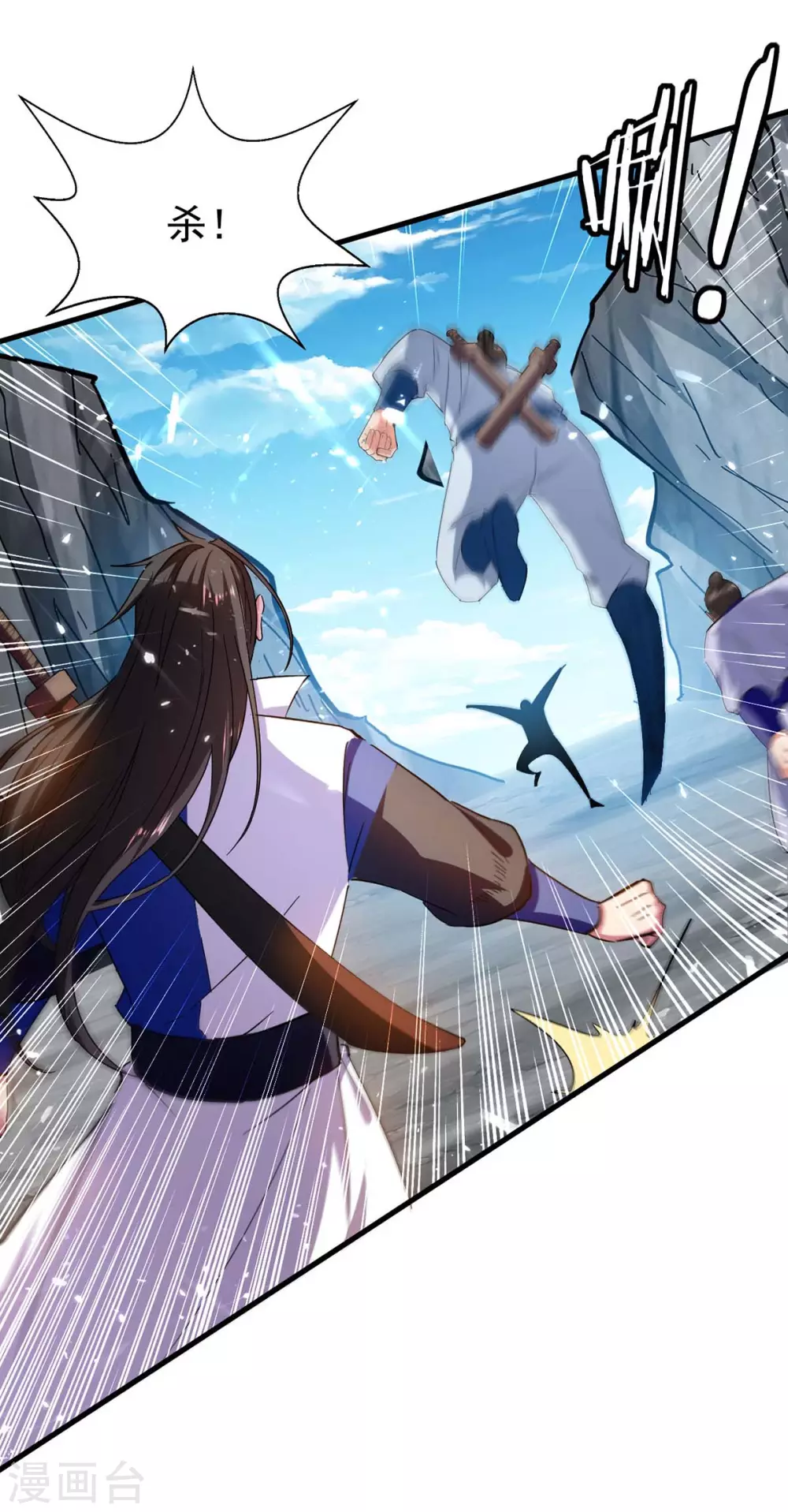 第108话 劫镖 第25页
