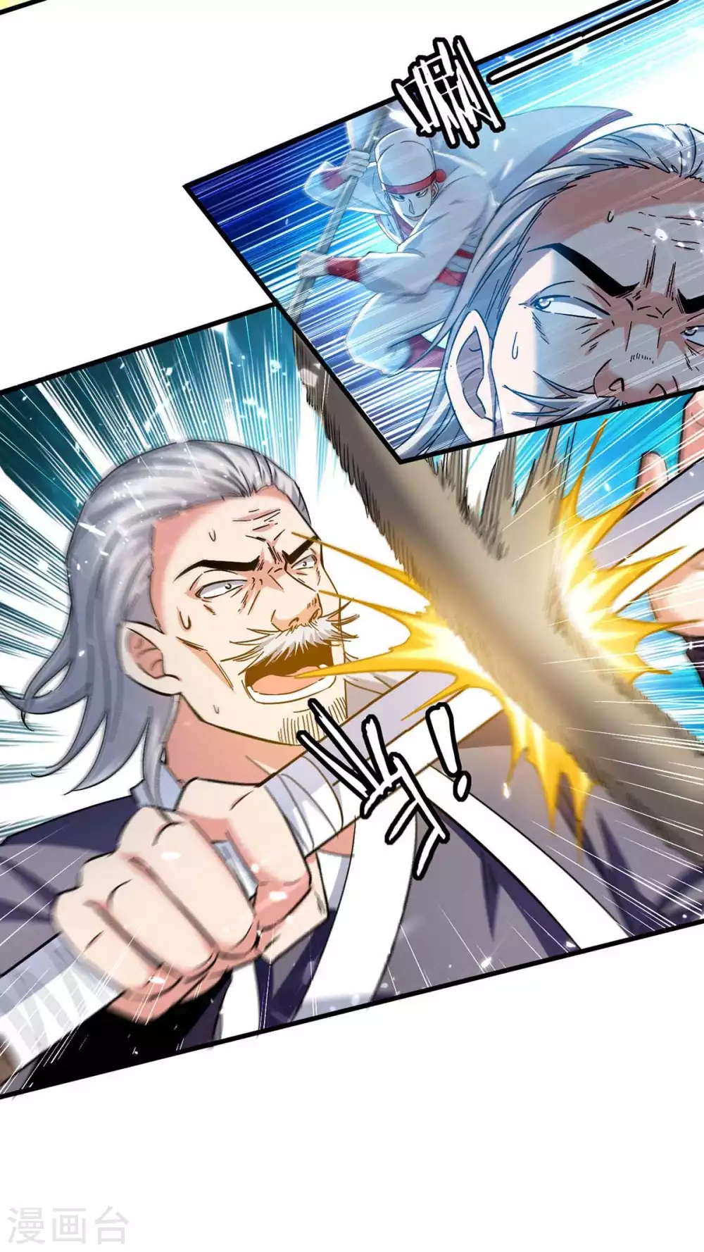 第108话 劫镖 第30页