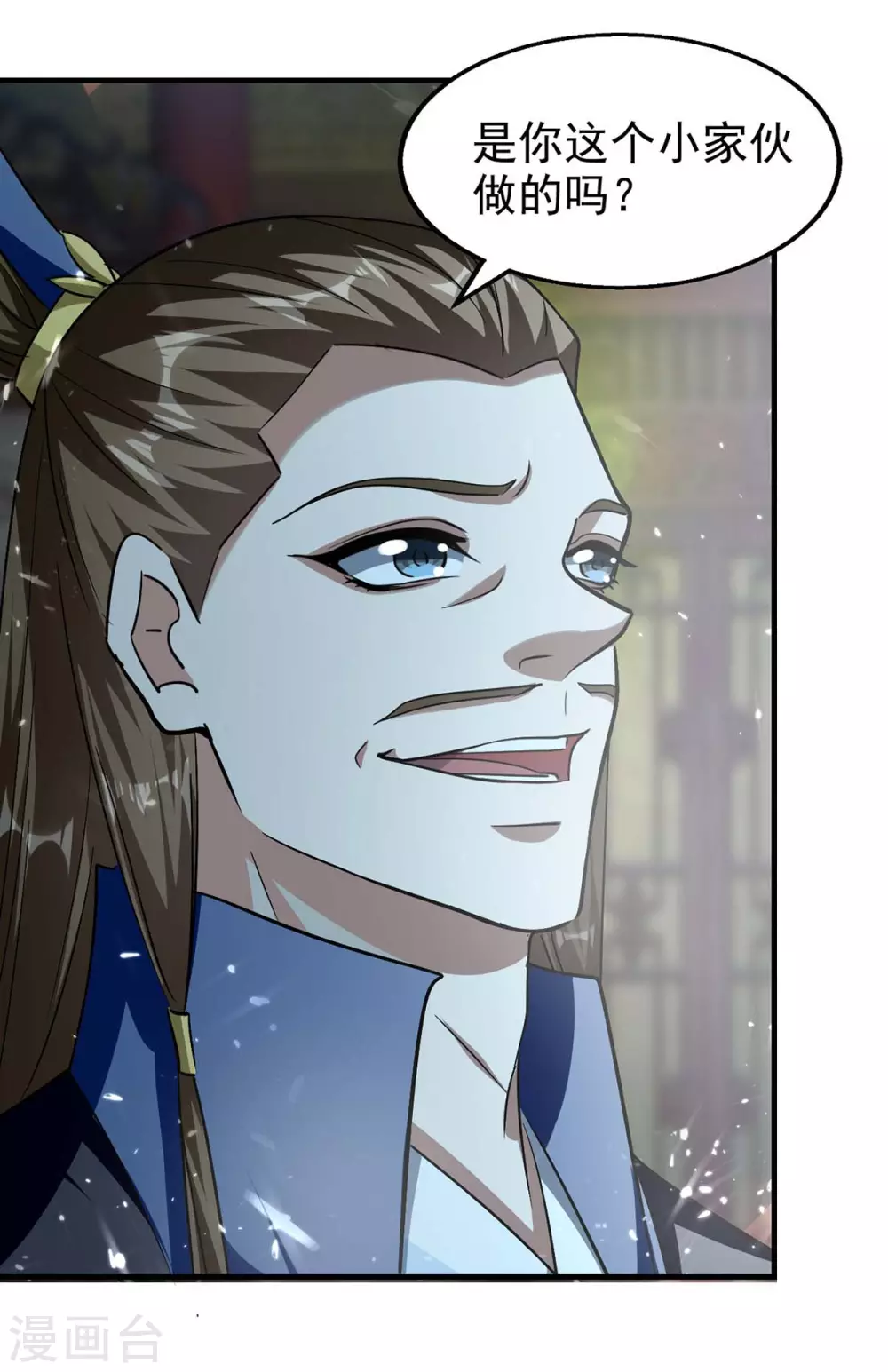 第101话 算计韩玉儿 第3页